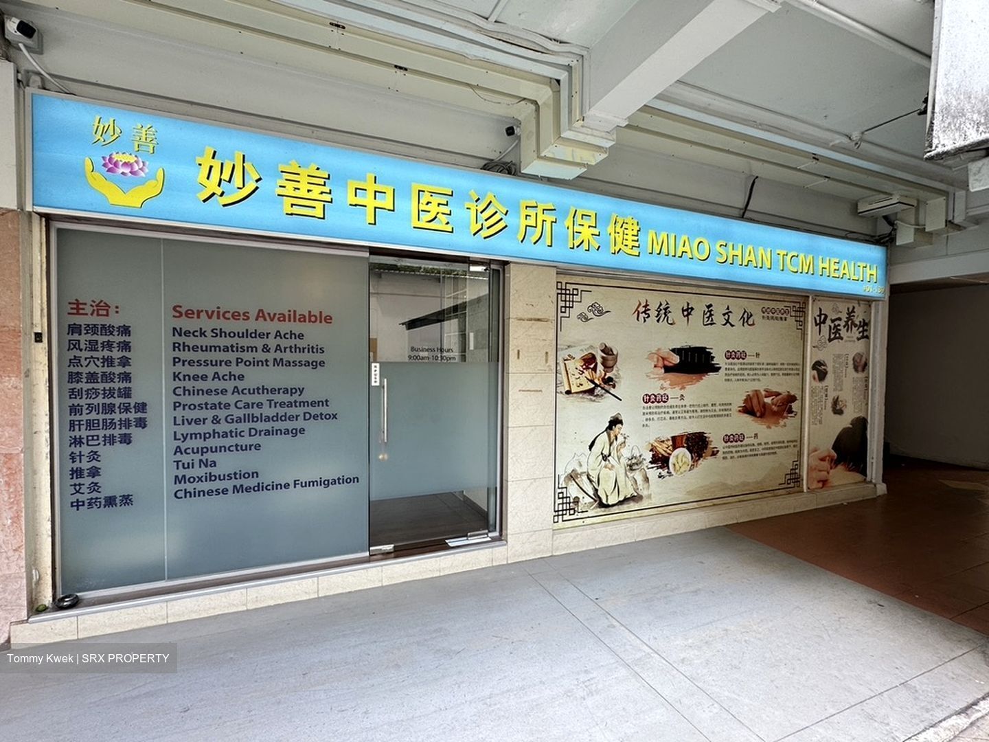 Kim Tian Road (D3), Shop House #446978151